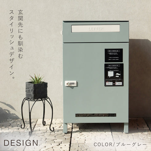 宅配ボックス付きポスト Estella-エステラ-.|s3